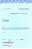 Cargo transporting license